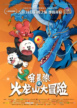 51773游戏交易平台